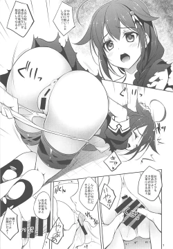 Page 6 of Kanmusubi 4
