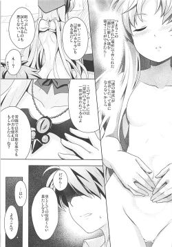 Page 10 of Kinki no Alchimia