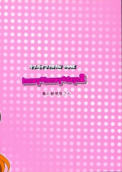 Page 2 of honey*honey*days2