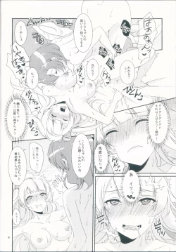 Page 6 of honey*honey*days2