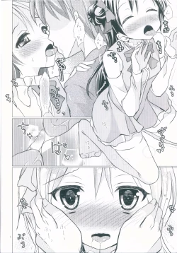 Page 6 of Boku dake no Umi