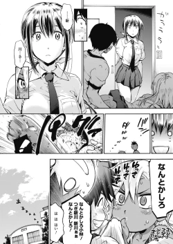 Page 20 of COMIC HOTMILK 2018-08