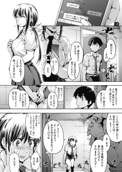 Page 22 of COMIC HOTMILK 2018-08