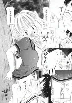 Page 107 of Onnanoko