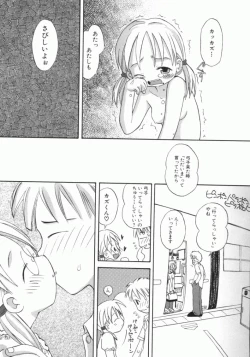 Page 130 of Onnanoko