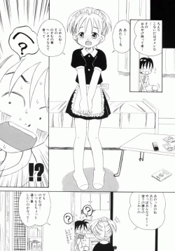 Page 153 of Onnanoko