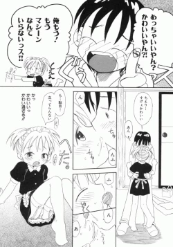 Page 155 of Onnanoko