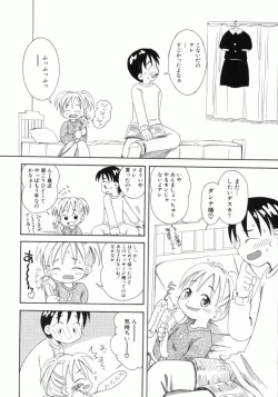 Page 162 of Onnanoko