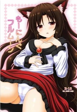 Page 2 of Morning Full Moon