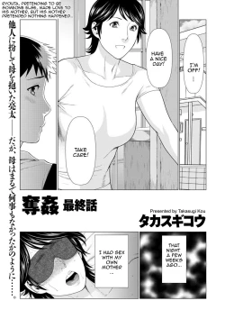 Page 95 of Dakkan | Recapture