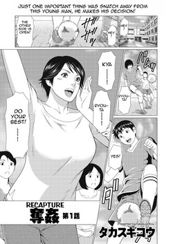 Download Dakkan | Recapture