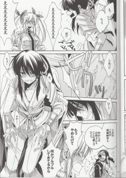 Page 19 of Nasu-ke no Golgo ga Konna ni Kawaii Wake ga Nai 2