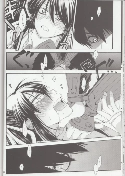 Page 26 of Nasu-ke no Golgo ga Konna ni Kawaii Wake ga Nai 2