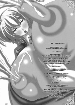 Page 5 of Totsugeki! Chichi Kaichou