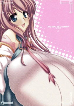 Page 2 of Momo Nyuukou