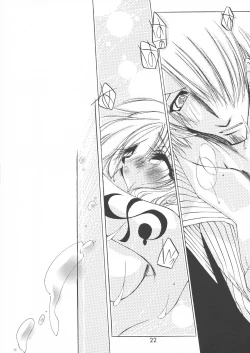 Page 21 of Sweet Milk Secret