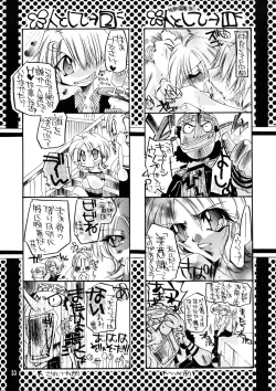 Page 29 of Sweet Milk Secret