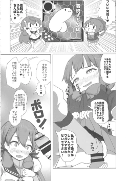 Page 4 of Kanmusu Futanari Ero Bookdick-girls sex stories