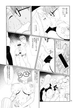 Page 19 of Megane Plus 2