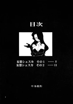 Page 4 of Megane Plus 2