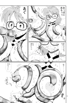 Page 9 of Megane Plus 2