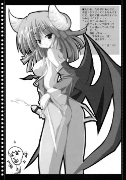 Page 11 of FUTANARITENNENKOINUSEKIKANTAI