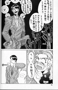 Page 11 of HI-SIDE Ver.2