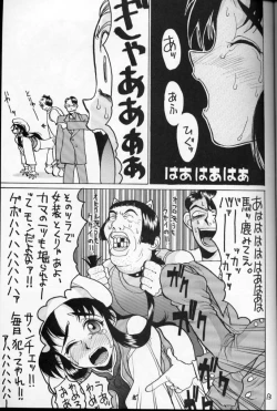 Page 12 of HI-SIDE Ver.2