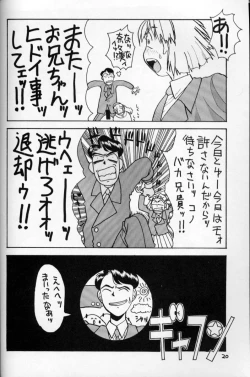 Page 19 of HI-SIDE Ver.2