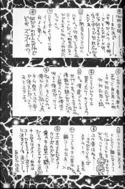 Page 32 of HI-SIDE Ver.2