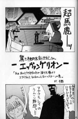 Page 56 of HI-SIDE Ver.2