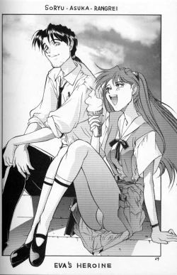 Page 63 of HI-SIDE Ver.2