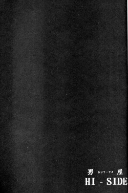 Page 64 of HI-SIDE Ver.2