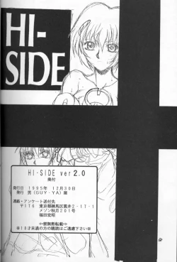 Page 67 of HI-SIDE Ver.2