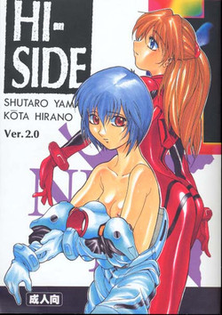 (C49) [GUY-YA (Hirano Kouta)] HI-SIDE Ver.2 (Neon Genesis Evangelion, Bakuretsu Hunter, El-Hazard: The Magnificent World)