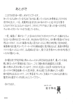 Page 122 of Tea room Pressen