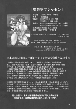 Page 128 of Tea room Pressen