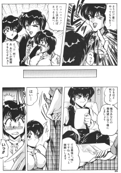 Page 26 of Tea room Pressen