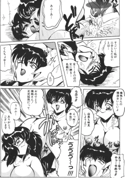 Page 38 of Tea room Pressen