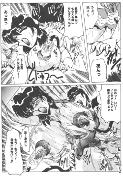 Page 54 of Tea room Pressen