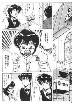 Page 6 of Tea room Pressen