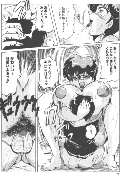 Page 70 of Tea room Pressen