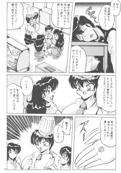 Page 83 of Tea room Pressen