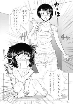 Page 8 of ICE BOXXX SiX