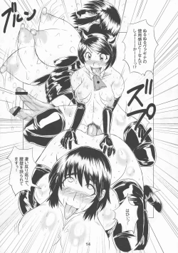 Page 14 of ICE BOXXX 4