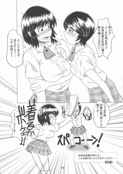 Page 18 of ICE BOXXX 4