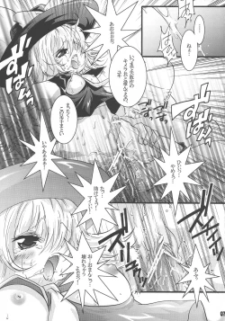 Page 7 of Futa Lolikko