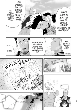 Page 11 of Priapus 6