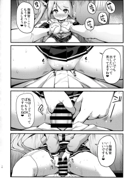 Page 15 of Portland no Yawaraka na TawawaWA-WA of Portland