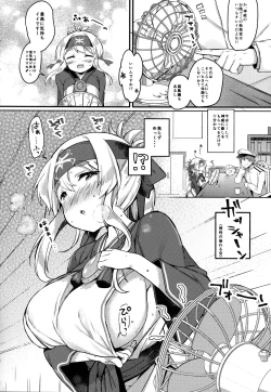 Page 5 of Kamoi-chan wa Hikkomijian?